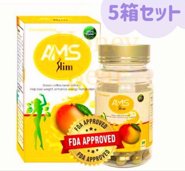 AMS Slim 5boxes + Sadi Beauty サプリメント プレゼント