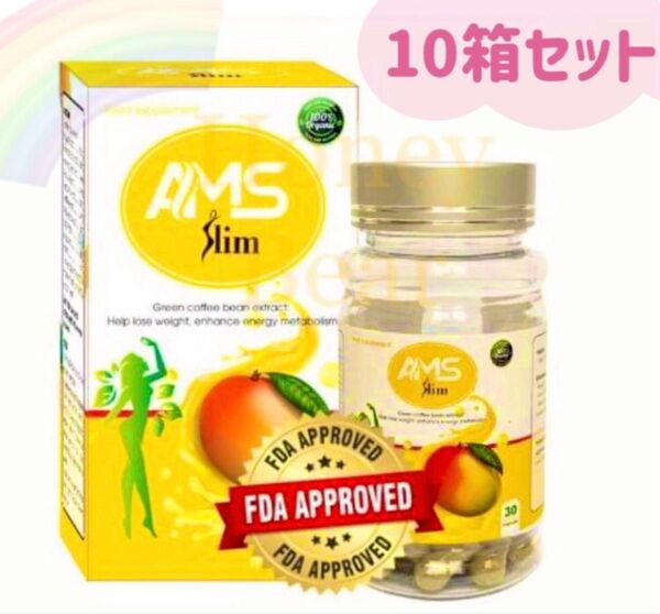 AMS Slim 10boxes +Sadi Slim Tablets 5日分 プレゼント