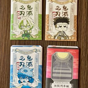 鬼滅の刃 ダイカットステッカー まとめ売り バラ売り不可