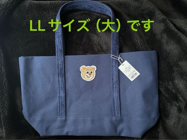 ラブラリー フェイラー オールドテディワッペントートバッグ LLサイズ(大)ネイビー FEILER LOVERARY