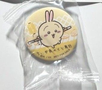うさぎ 缶バッジ ちいかわ×くら寿司 コラボ限定グッズ ビッくらポン 未開封品
