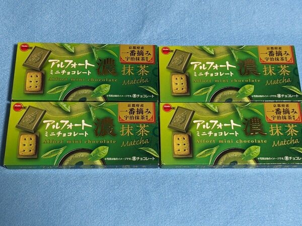 アルフォート ミニチョコレート 濃抹茶(12個入(標準60g)×4箱)