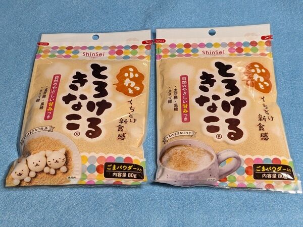 とろけるきなこ 80g×2袋