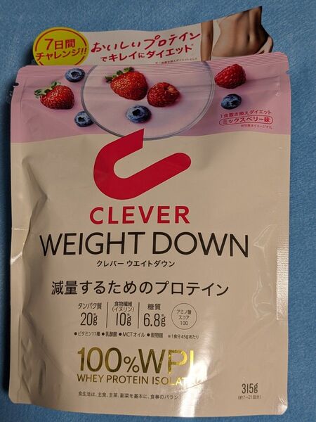 CLEVER WEIGHT DOWN ミックスベリー味 315g