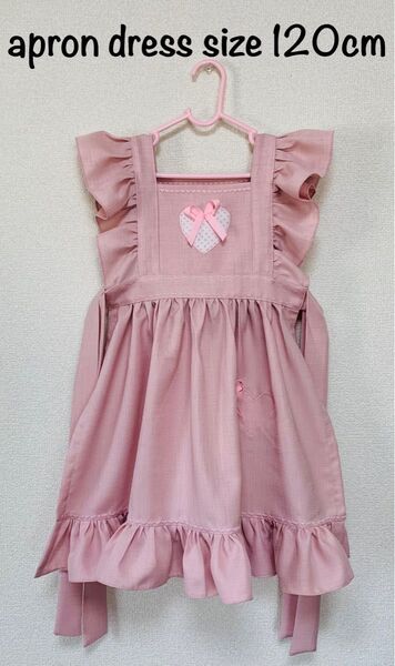 フリルとハートの刺繍が可愛いエプロン120cm ハンドメイド女の子