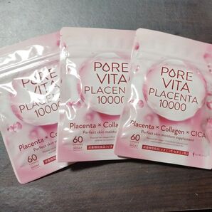 PORE VITA PLACENTA 10000 30日分×3袋