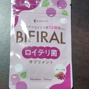 BIFIRAL 30粒