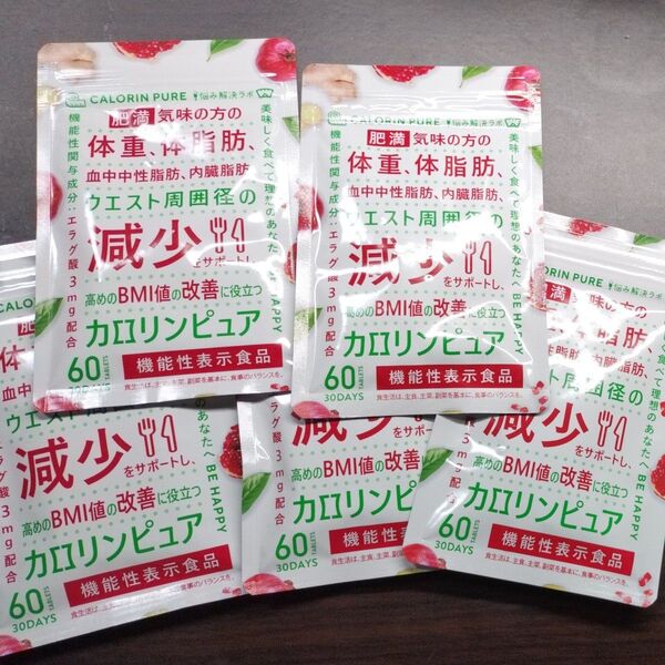 カロリンピュア 5袋