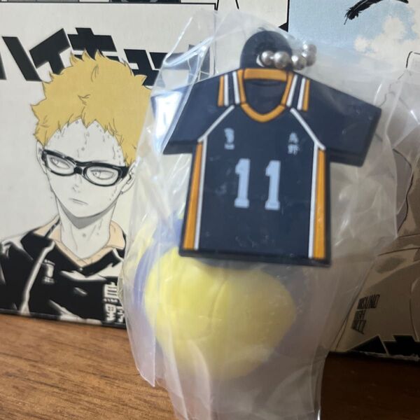 ハイキュー!!×MIKASA バレーボール&ユニフォーム ダブルスイング 月島蛍 キーホルダー