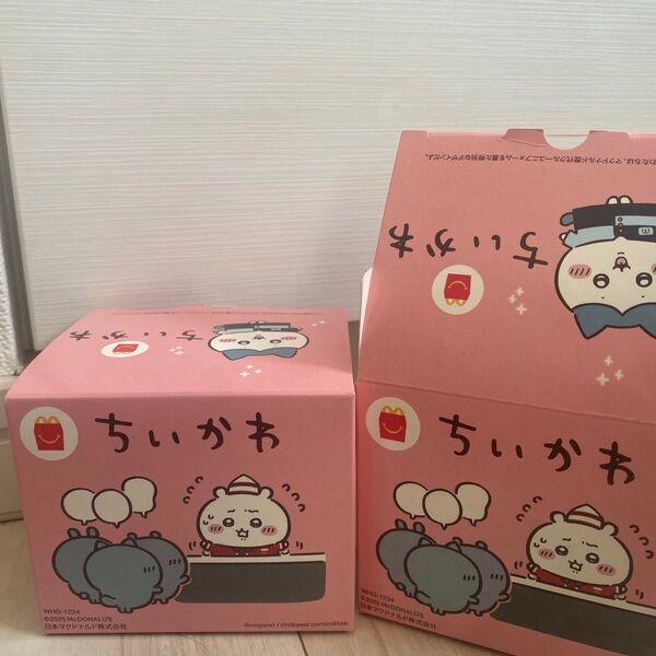 ちいかわ ハッピーセット マクドナルド