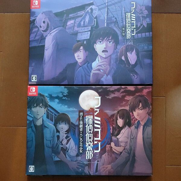 【Switch】 ファミコン探偵倶楽部 消えた後継者うしろに立つ少女 COLLECTOR'S EDITION 笑み男