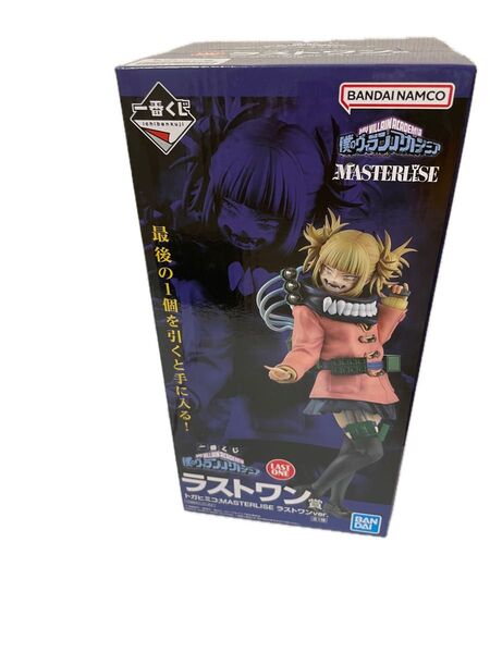 僕のヴィランアカデミア トガヒミコ MASTERLISE 一番くじ ラストワン賞
