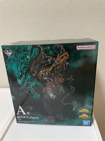 緑谷 出久 僕のヒーローアカデミア 一番くじ 仲間 A賞