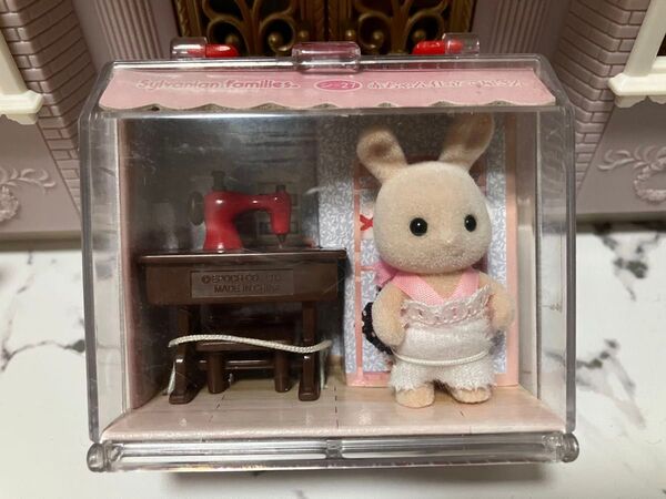 シルバニアファミリー 赤ちゃん仕立て屋さん