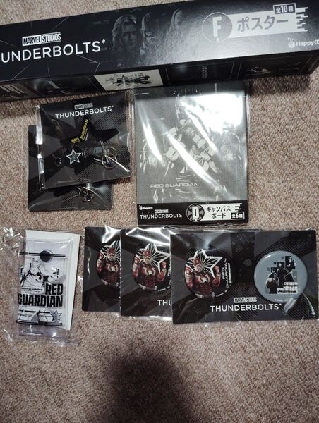 Happyくじ サンダーボルツ THUNDERBOLTS レッド・ガーディアン RED GUARDIAN D E F G H 賞