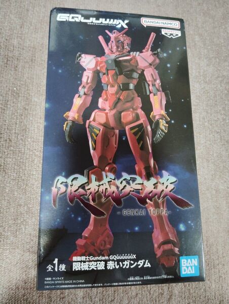 新品 未開封 機動戦士Gundam GQuuuuuuX 限械突破 赤いガンダム ジークアクス フィギュア 機動戦士ガンダム