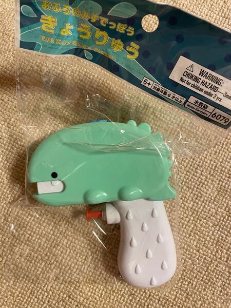 おふろのみずでっぽう きょうりゅう 水鉄砲