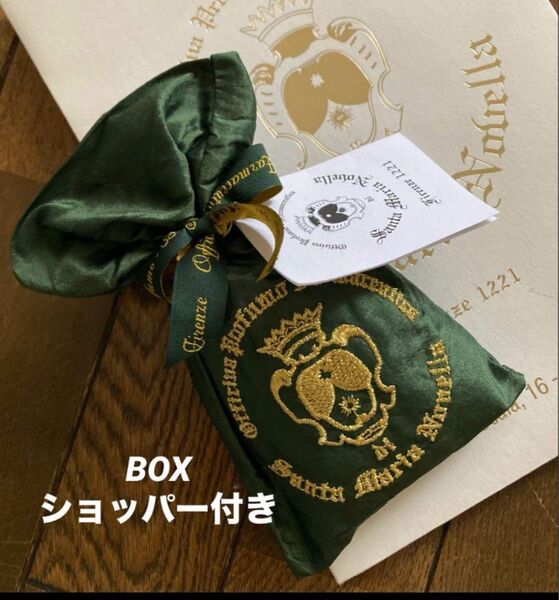 サンタマリアノヴェッラ シルク サシェ(ポプリ40g入り)◆BOX・ショッパー付