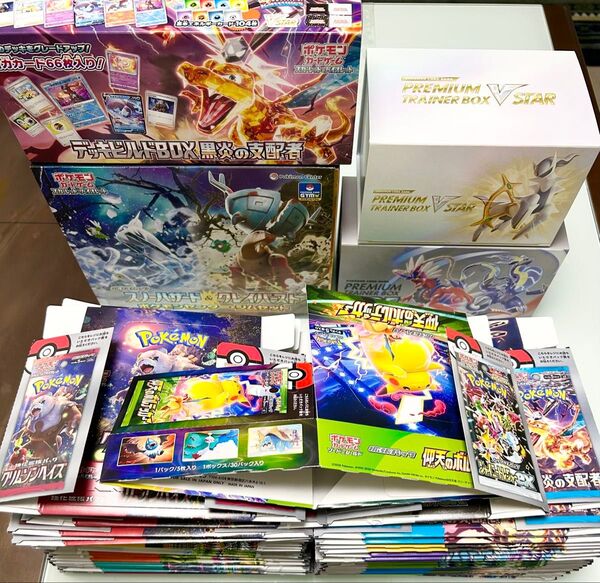 ポケモンカード 空箱box まとめ売り