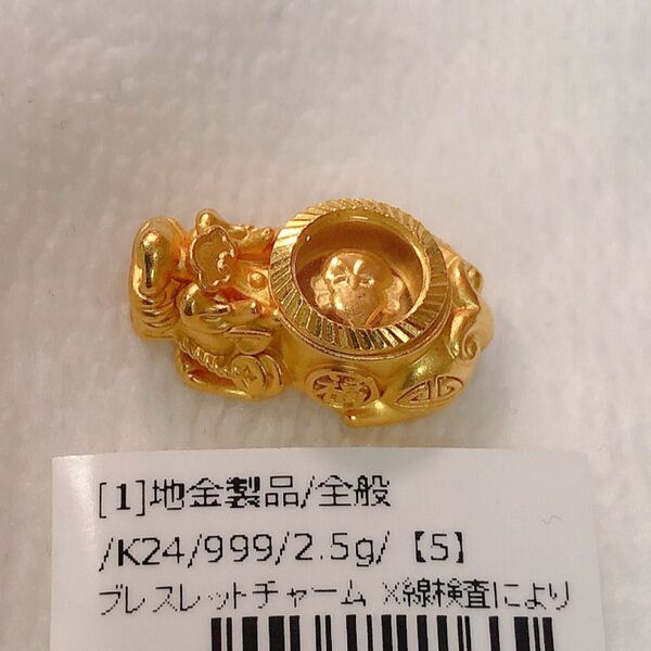 k24 999 純金 貔貅 チャーム