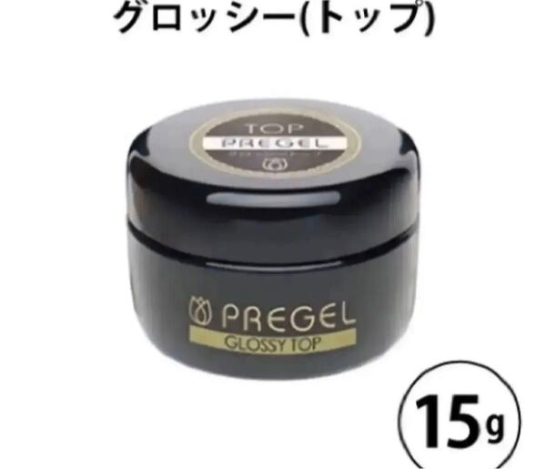 プリジェル グロッシートップ 15g