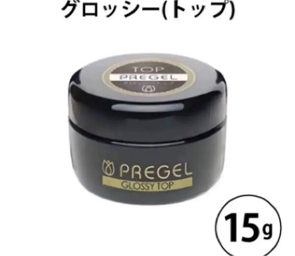 プリジェル グロッシートップ 15g