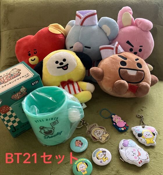 BTS BT21セット①一番くじぬいぐるみ×5 ②マグカップ ③キーホルダー×4④缶バッジ×3 ※商品詳細も必ずご確認ください。