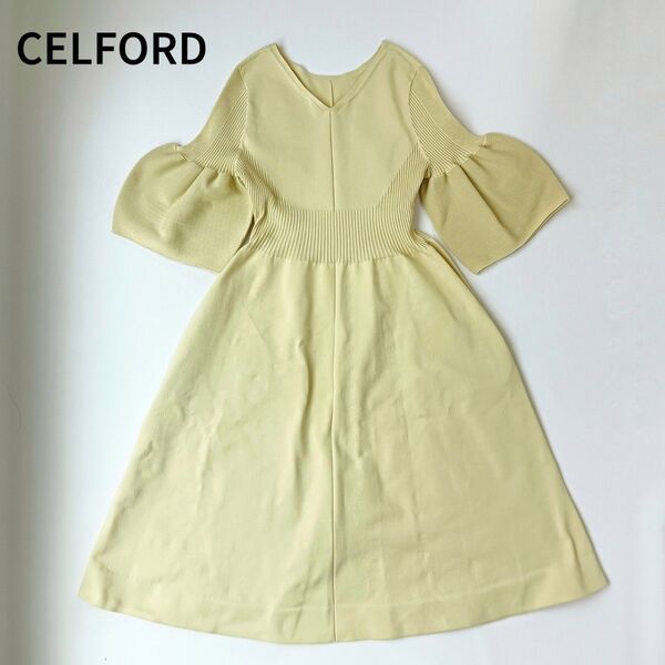 【美品】 2way セルフォード CELFORD ベルスリーブホールガーメントワンピース パーティドレス ロング