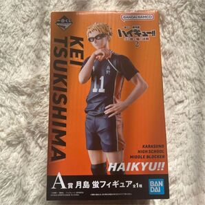 フィギュア A賞 月島蛍 ハイキュー