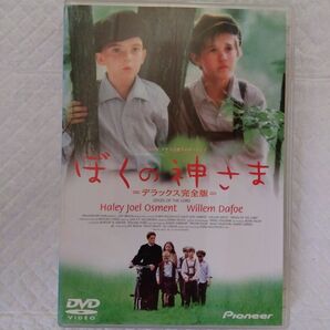 ぼくの神さま デラックス完全版 (洋画) ハーレイジョエルオスメント ウィレムデフォー リアムヘス DVD セル版
