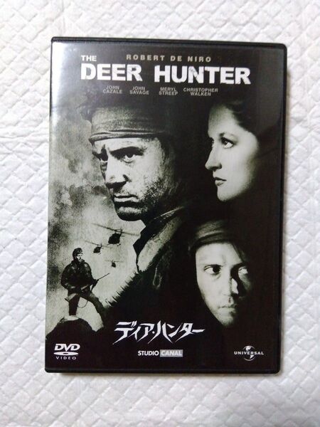 ディア・ハンター DVD セル版 ロバート・デ・ニーロ クリストファー・ウォーケン メリル・ストリープ ジョン・カザール