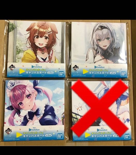 ホロライブ キャンバスボード 一番くじ