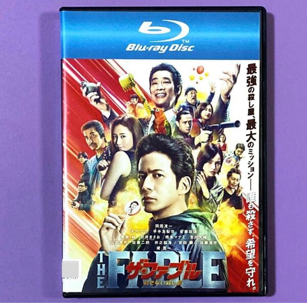 Blu-ray ザ・ファブル 殺さない殺し屋 岡田准一/堤真一