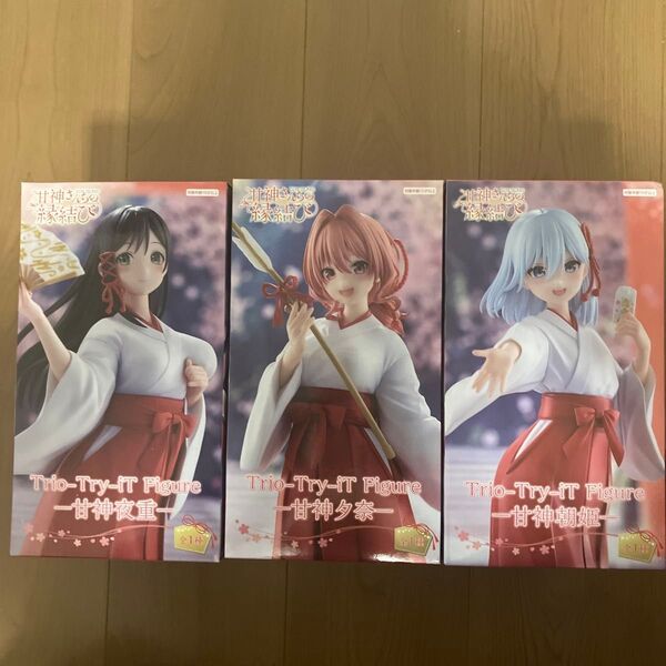 甘神さんちの縁結び Trio-Try-iT プライズフィギュア甘神夕奈 甘神夜重 甘神朝姫 3体セット