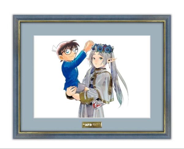 『名探偵コナン』×『葬送のフリーレン』複製原画
