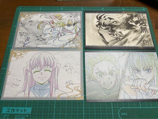 鬼滅の刃 時透無一郎 ポストカード ユーフォーテーブルダイニング お楽しみくじ お裾分けポストカード