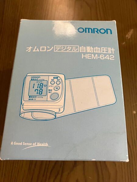 オムロン デジタル自動血圧計 HEM-642 未使用
