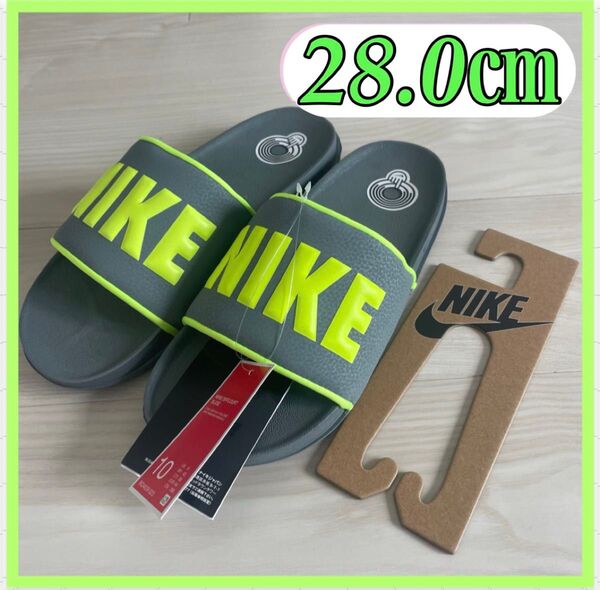 NIKE ナイキ オフコート スライド サンダル 灰緑 28.0 未使用