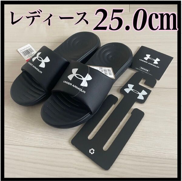 アンダーアーマー UNDER ARMOUR サンダル3023772 黒 未使用