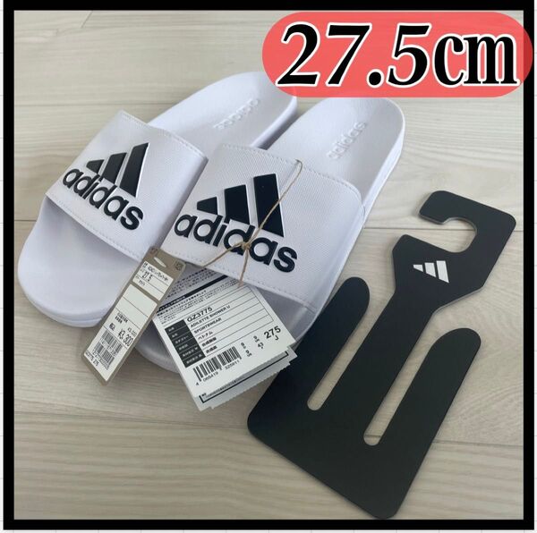 アディダス アディレッタ シャワーサンダル 白×黒 27.5㎝ 未使用
