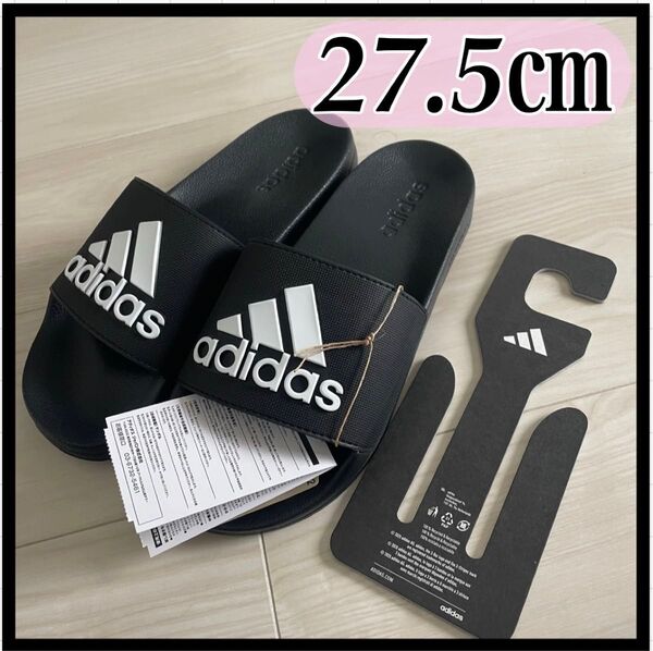 アディダス アディレッタ シャワーサンダル 黒×白 27.5㎝ 未使用