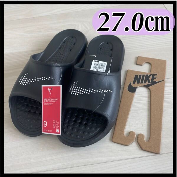 NIKE スライド シャワーサンダル ヴィクトリー ONE CZ5478 未使用