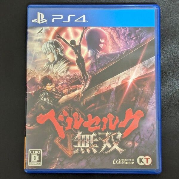 【PS4】 ベルセルク無双