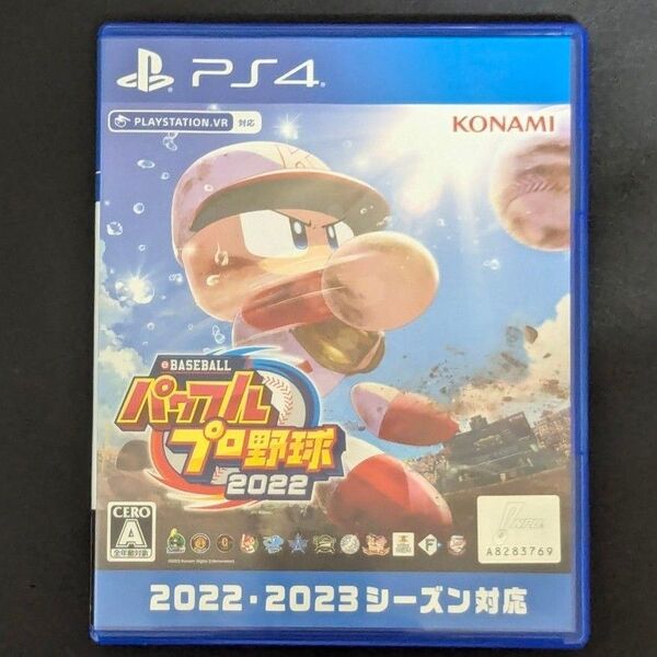 【PS4】 eBASEBALLパワフルプロ野球2022