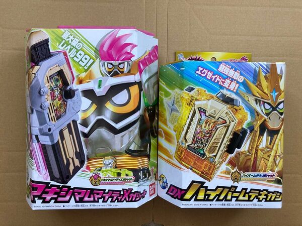 dxマキシマムマイティxガシャット dxハイパームテキガシャット 仮面ライダーエグゼイド