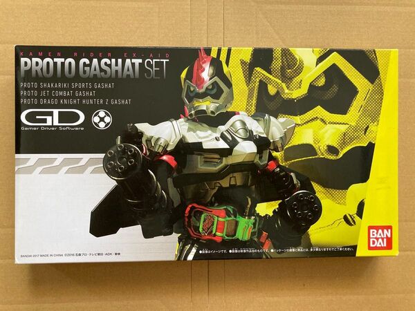 仮面ライダーエグゼイド プロトガシャットセット プロトドラゴナイトハンターZ プロトシャカリキスポーツ プロトジェットコンバット