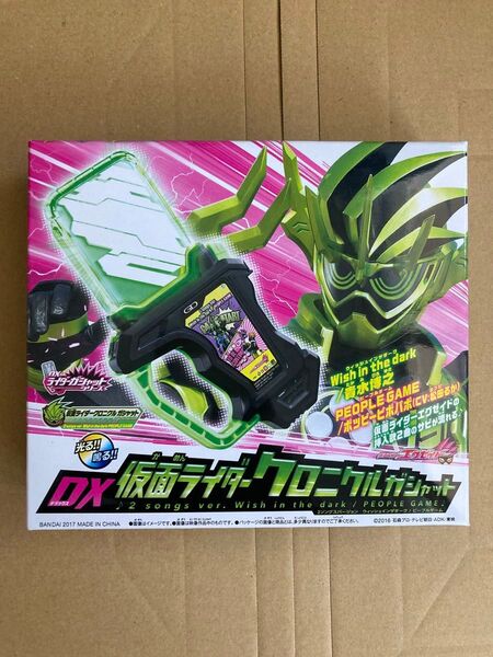 仮面ライダーエグゼイド オリジナルTVサウンドトラック3cd dx仮面ライダークロニクルガシャット 2songs ver