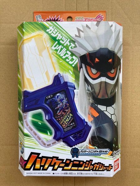 dxハリケーンニンジャガシャット 仮面ライダーエグゼイド