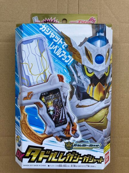 dxタドルレガシーガシャット 仮面ライダーエグゼイド バンダイ