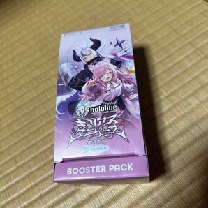 ホロカ ホロライブOCG キュリアスユニバース 10パック